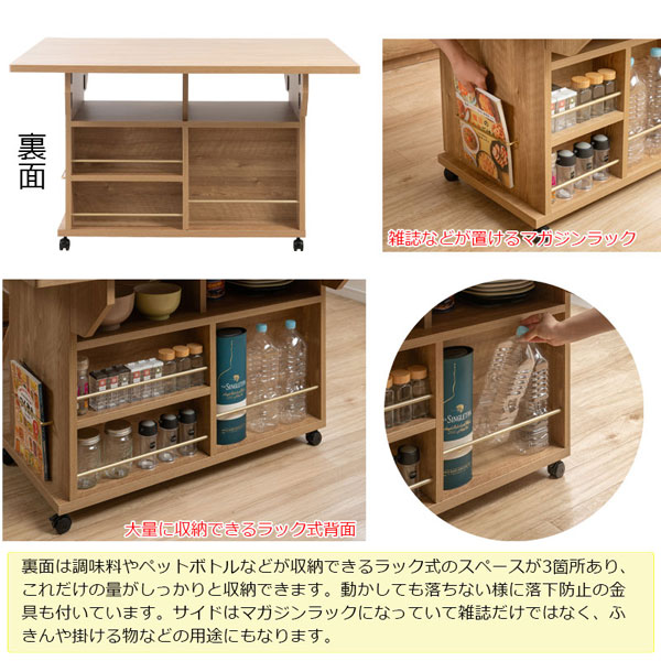 裏面
