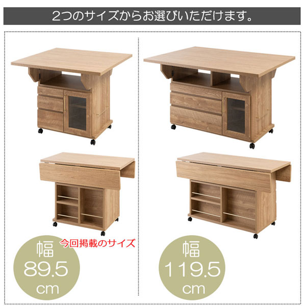 2サイズから選べる