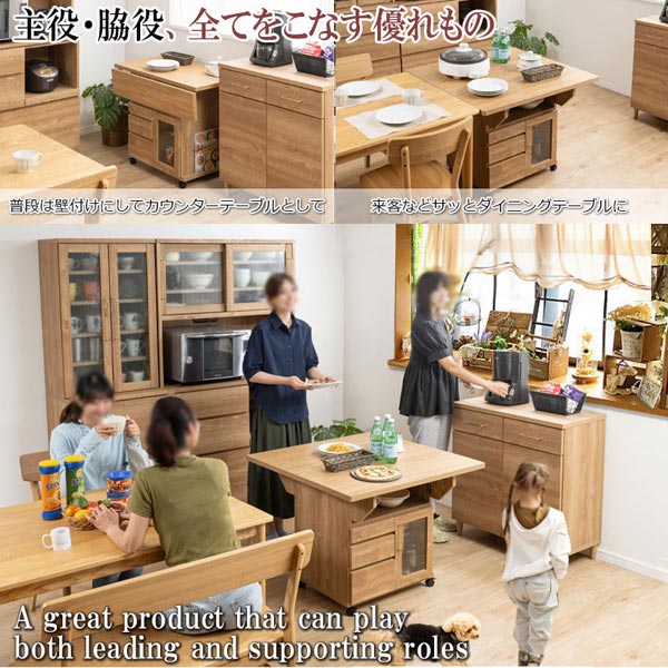 主役・脇役全てをこなす優れもの