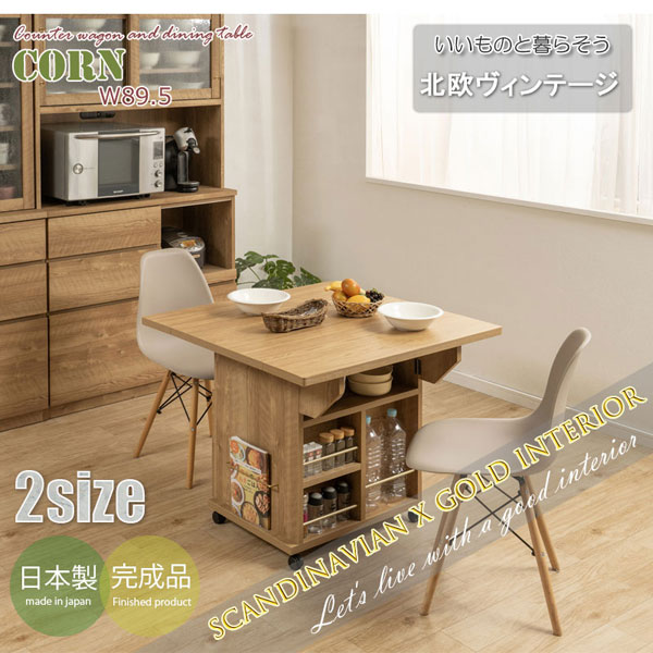 いいものと暮らそう/北欧ヴィンテージ