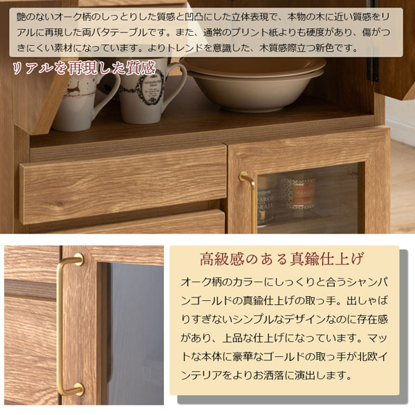 リアルを再現した質感/高級感のある真鍮仕上げ