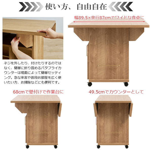 使い方自由自在