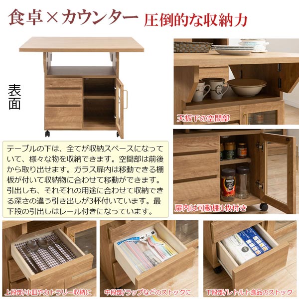 圧倒的な収納力