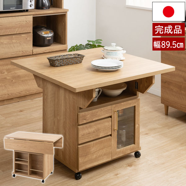 【送料無料】バタフライカウンターテーブル 収納付きテーブル 机 キャスター付き バタフライ カウンターテーブル 幅89.5cm 移動ができる机 折りたたみ式