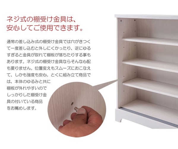 カウンター下収納 引戸キャビネット 北欧風収納 幅90cm ホワイト FY
