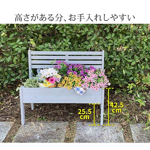 椅子型 天然木製チェア型プランタースタンド 幅80cm ガーデニング 玄関