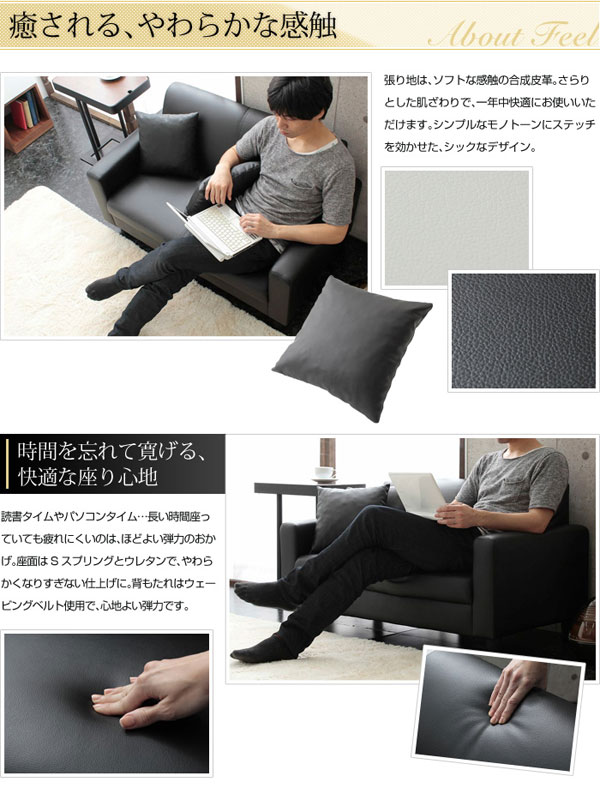 定番超激安 Daisy コンパクトソファデイジー 2人用 合皮ソファ 幅113.5cm 86103651212-SI/86103661204-SI わくわくファニチャー - 通販 - PayPayモール 高評価得価