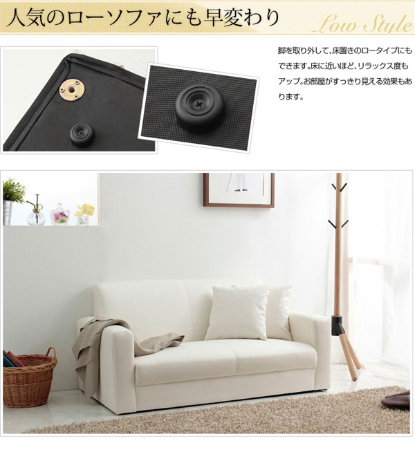 定番超激安 Daisy コンパクトソファデイジー 2人用 合皮ソファ 幅113.5cm 86103651212-SI/86103661204-SI わくわくファニチャー - 通販 - PayPayモール 高評価得価