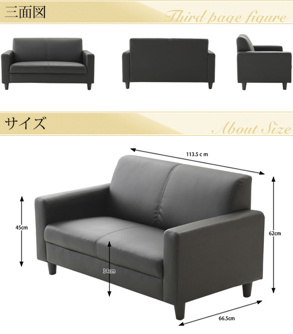 定番超激安 Daisy コンパクトソファデイジー 2人用 合皮ソファ 幅113.5cm 86103651212-SI/86103661204-SI わくわくファニチャー - 通販 - PayPayモール 高評価得価