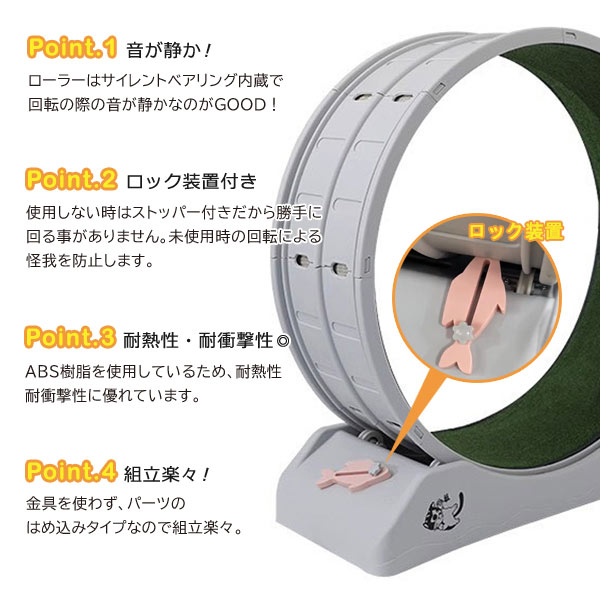 ニトリ 犬猫ホイールPP 円形80cm ストレス解消回し車(犬猫ホイール ABS樹脂) | ニトリネット