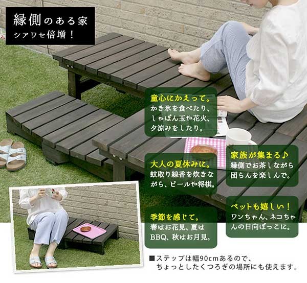 ちょっとしたくつろぎの場にも