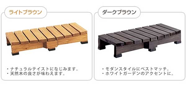 ライトブラウン/ダークブラウン