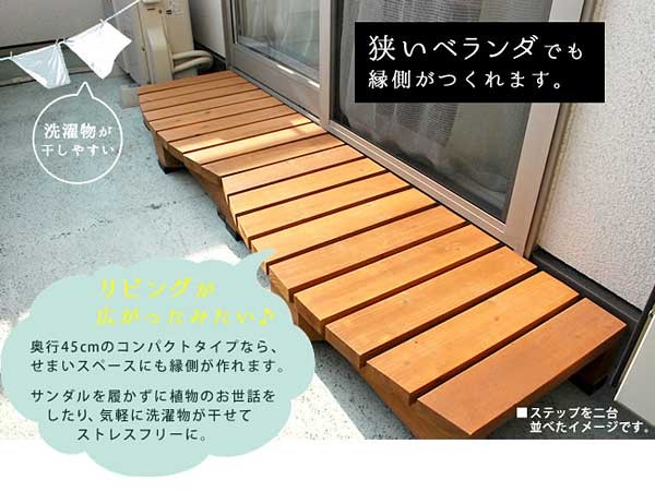 リビングが広がったみたい