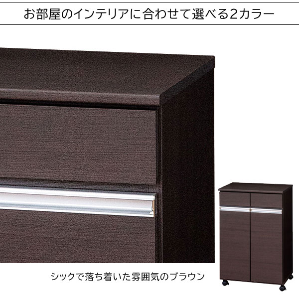 完成品 ダイニングダストボックス2D 幅55cm キャスター付 キッチン