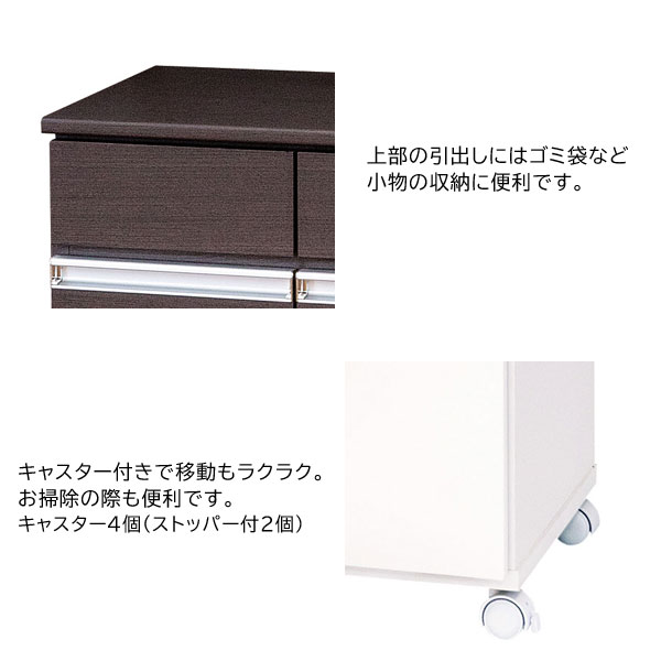 食器棚　天板タイル　ダストボックス　ゴミ箱 25L×2 完成品 食器棚 天板タイル ダストボックス ゴミ箱 25L×2 完成品