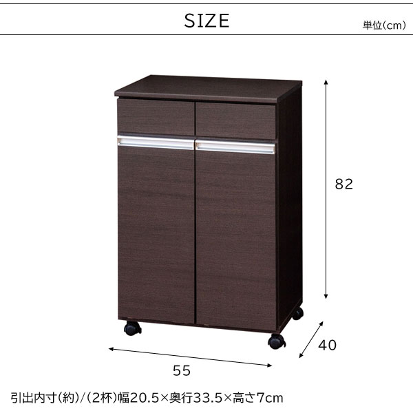 【新品・送料無料】【完成品】ダイニングダストボックス３Ｄ ダイニングダストボックス4D | 株式会社クロシオ｜クロシオ