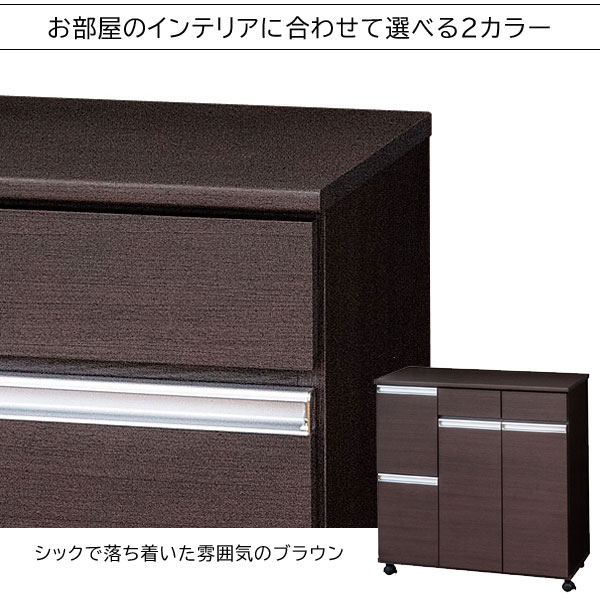 ダイニングダストボックス4D 幅82cm 完成品 キャスター付 キッチン