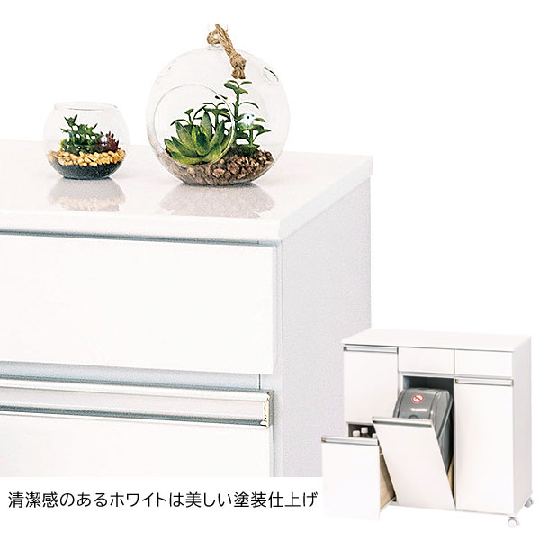 ダイニングダストボックス4D 幅82cm 完成品 キャスター付