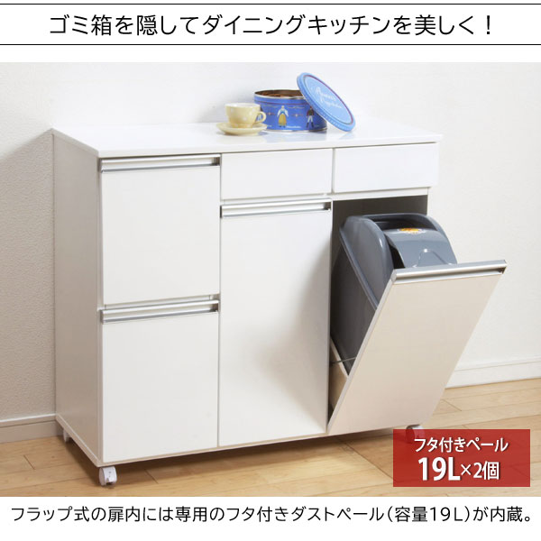 ダイニングダストボックス ダイニング ダストボックス 2Dブラウン(2D ﾌﾞﾗｳﾝ): 食器棚