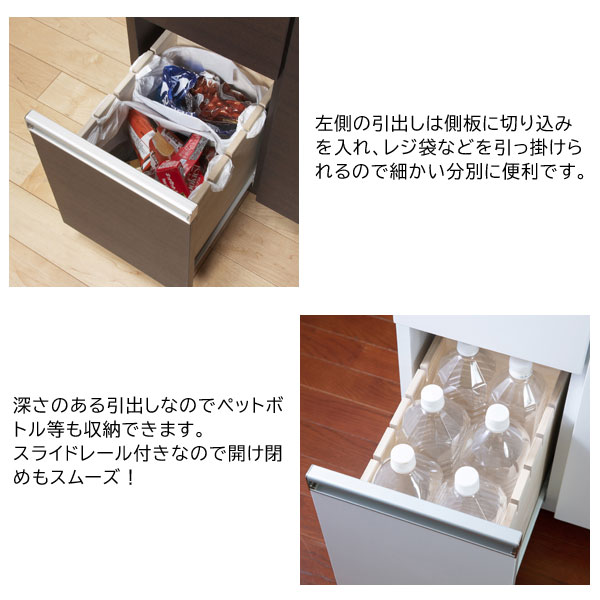 ダストボックス引き出し付き　鏡面仕上げ Amazon｜Rev-A-Shelf ダブル引き出し式ゴミ箱 ベースキッチン
