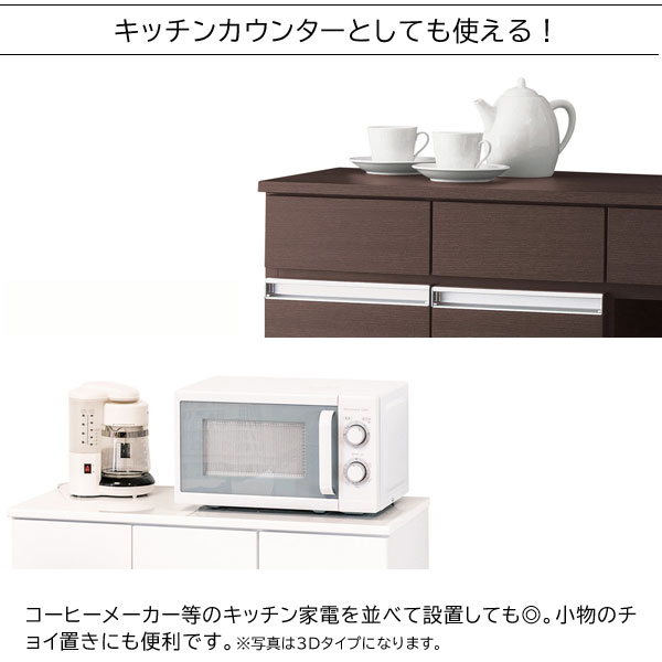 ダイニングダストボックス ダイニング ダストボックス 2Dブラウン(2D ﾌﾞﾗｳﾝ): 食器棚