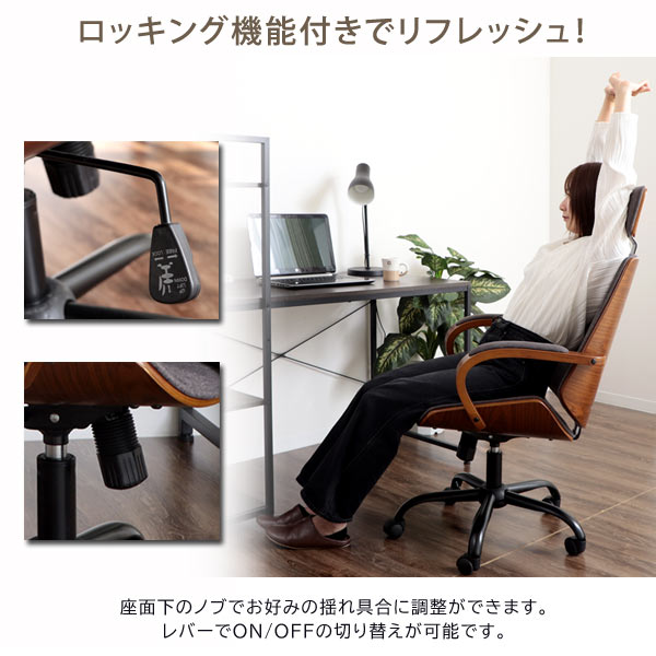 ハイバックデスクチェアー DISTIN ディスティン オフィスチェアー 椅子