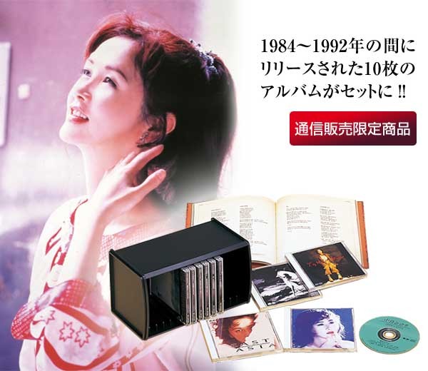 中島みゆきCD-BOX 1984〜1992 CD10枚組 DMCA-40047 豪華歌詞解説