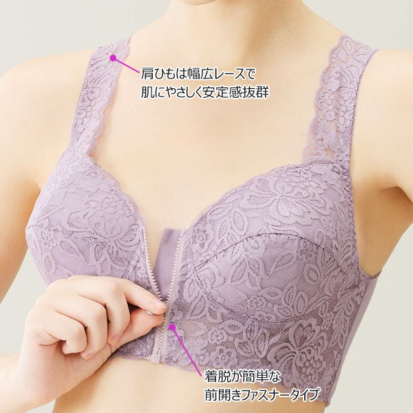 ドンナベルタ 前開きらくらくブラジャー 同サイズ3色組 ワキ肉スッキリ