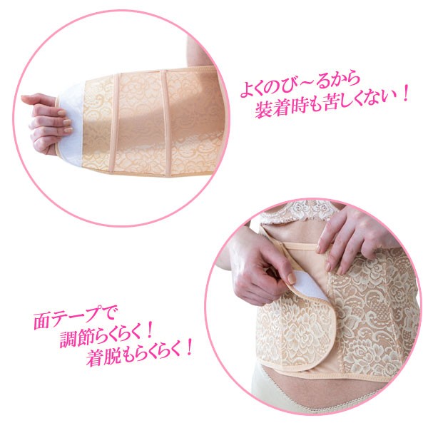 日本製格安 総レースやわらかウエストニッパー 2色組 お腹と腰をサポート ソフトタイプ内蔵ボーン 腰痛ケア DN-0299 1147こだわる通販ストア - 通販 - PayPayモール 最新品好評