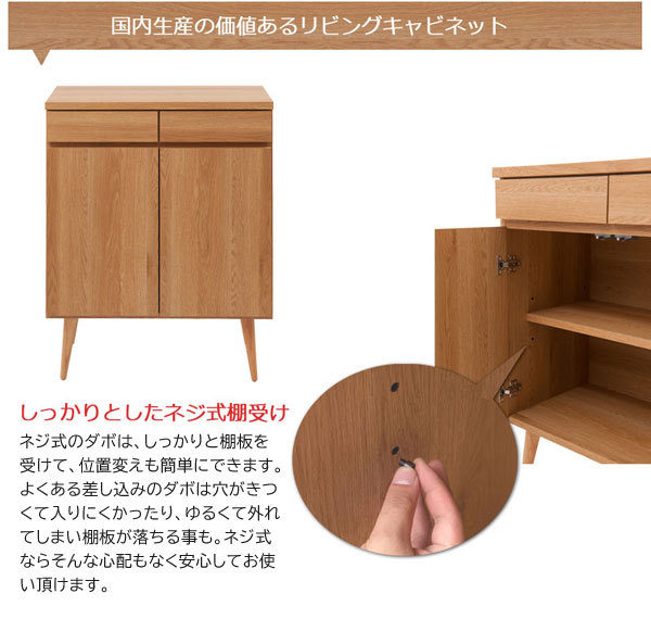 国内生産の価値あるリビングキャビネット