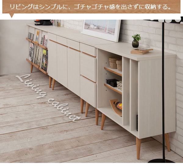 リビングはシンプルに収納