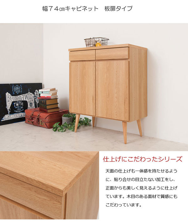 仕上げにこだわったシリーズ