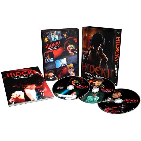 HIDEKI NHK Collection 西城秀樹〜若さと情熱と感激と〜 DVD3枚組 DQBX-1225