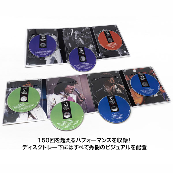 通販限定 西城秀樹 THE 50 HIDEKI SAIJO song of memories DVD7枚組BOX 