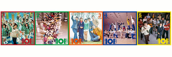 未開封新品 ステージ101 GO! ヤング101 CD5枚組 ヤング101 ステージ101 GO！ CD5枚組 全129曲 通販限定 DQCL
