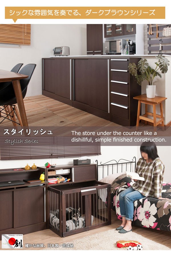 チェスト 幅30cm カウンター下収納 引出し5段 5杯