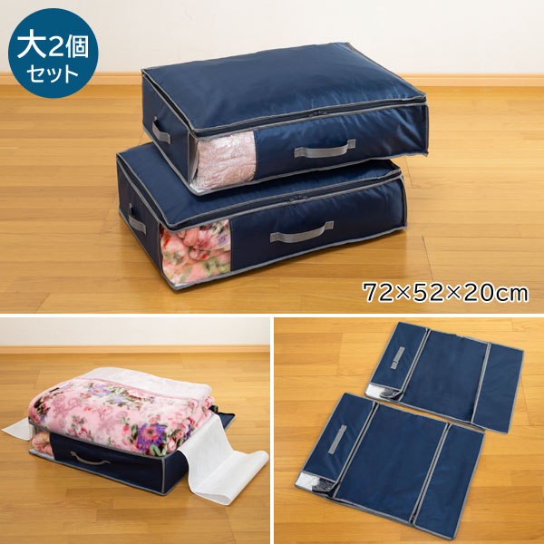 小2個セット
