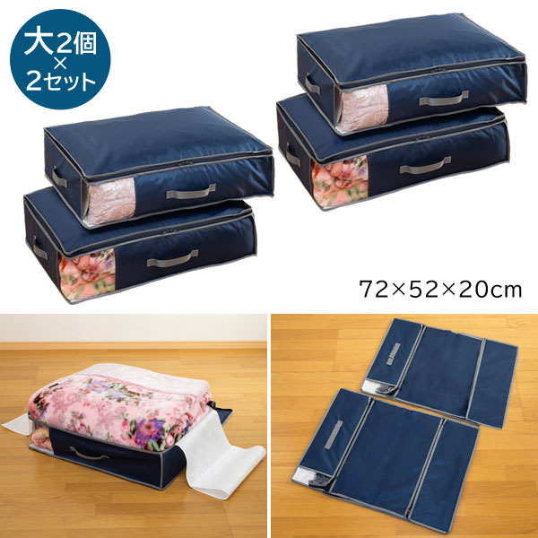 大2個×2セット