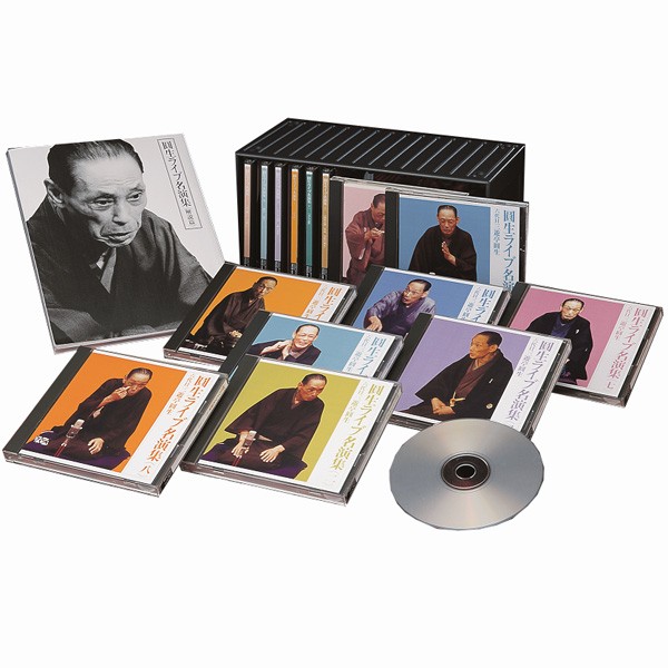 六代目三遊亭圓生 圓生ライブ名演集 CD15枚組 DYCS-1004
