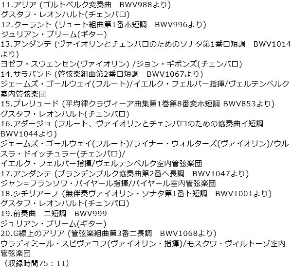 新作定番 クラシック・リラクゼーション 1147こだわる通販ストア - 通販 - PayPayモール CD6枚組 DYCS-1207 クラシック 通販限定 定番人気低価