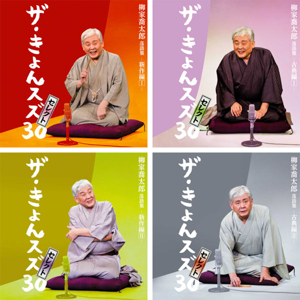 CDラベル