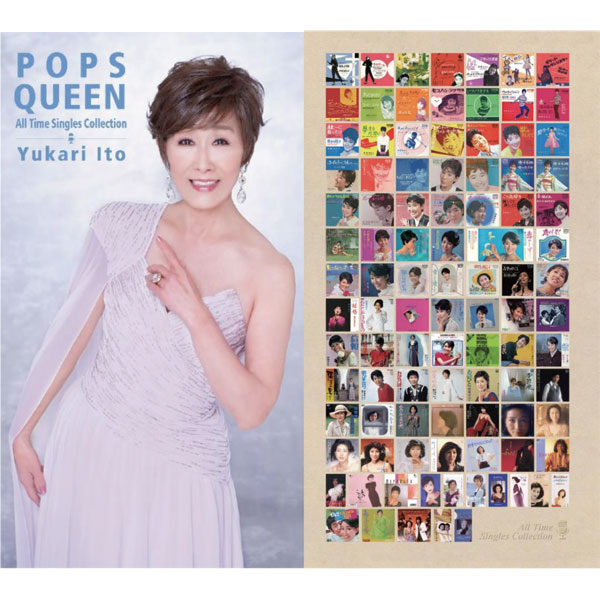 伊東ゆかり POPS QUEEN オールタイム・シングル・コレクション CD6枚組 通販限定 DYCS-1243 : dycs1243 :  1147こだわる通販ストア - 通販 - Yahoo!ショッピング