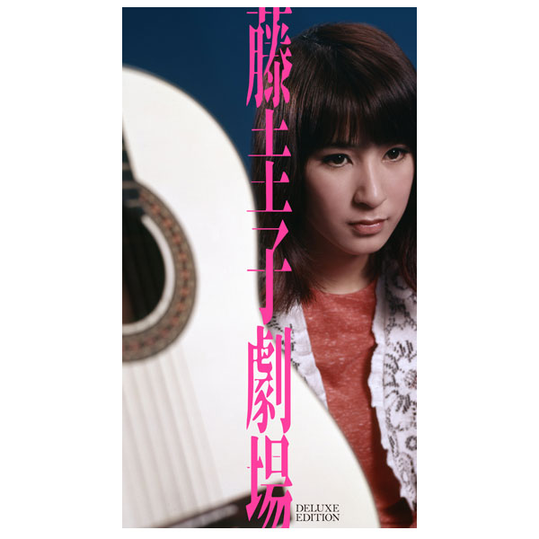 藤圭子劇場 デラックス・エディション CD6枚 DVD2枚 152ページ