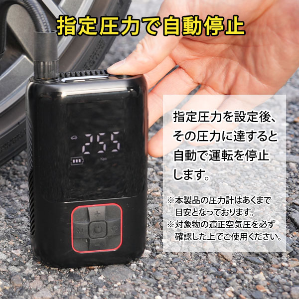 コードレス タイヤ インフレーター　空気入れ　空気圧　自動車 自転車 ボール ファミラ コードレス 空気入れ 電動 エアーコンプレッサー 小型