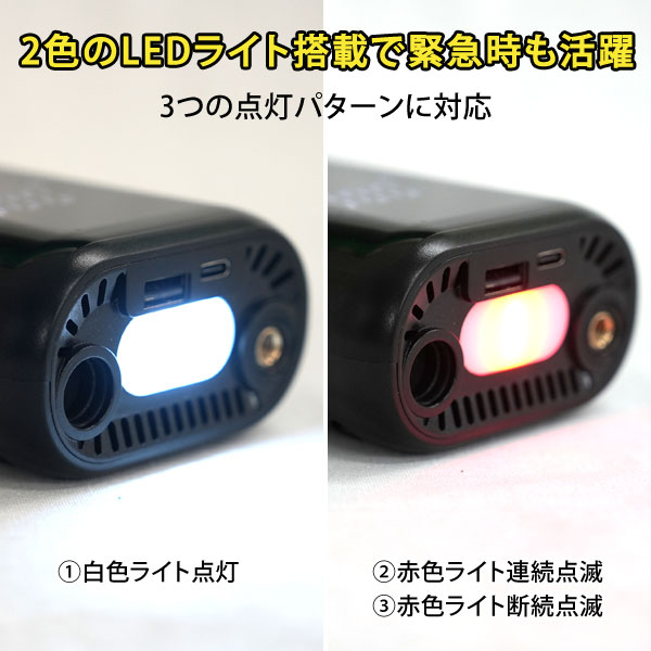 コンパクト電動空気入れ コードレスエアコンプレッサー 自動車