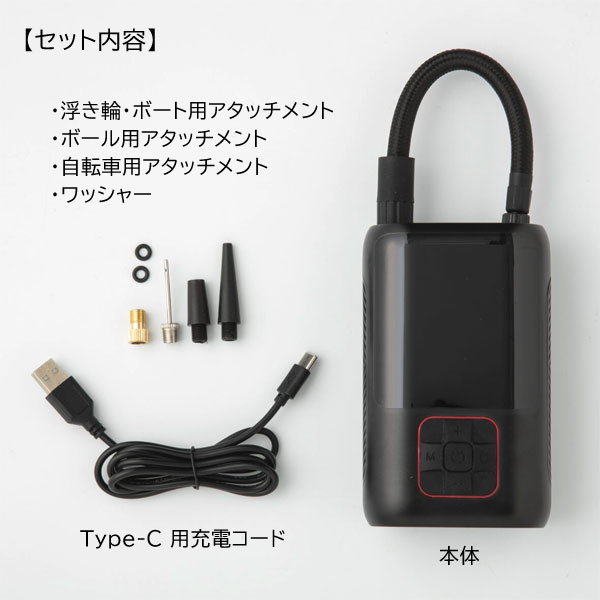 コンパクト電動空気入れ コードレスエアコンプレッサー 自動車