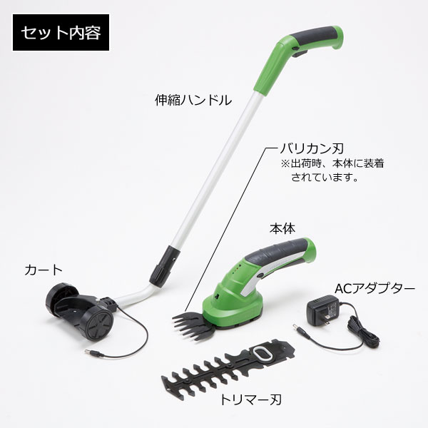 自走式草刈機充電式コードレス 充電式 3WAY 電動草刈機 コードレス ガーデニング 芝生 庭木のお手入れ