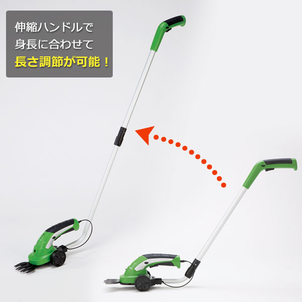 充電式 3WAY 電動草刈機 コードレス ガーデニング 芝生 庭木のお手入れ