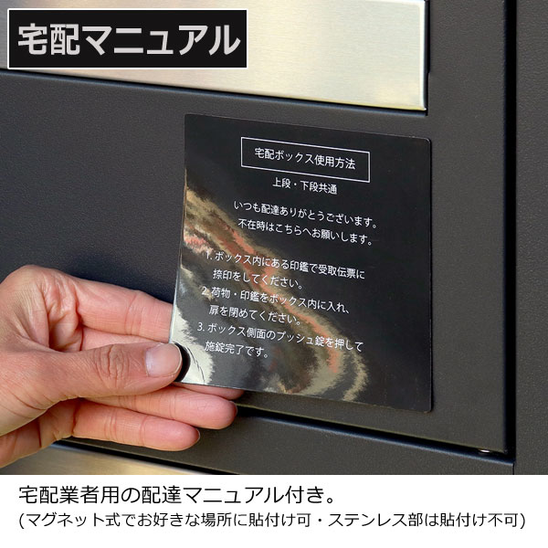 スリット窓付き 宅配ボックス付ポスト Elia エリア プッシュキー
