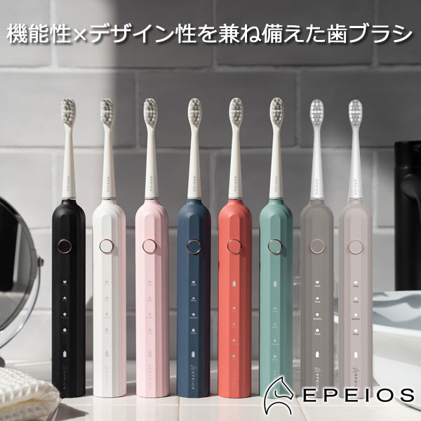 音波電動歯ブラシ EPEIOS 最長180日間保つパワフルなバッテリー